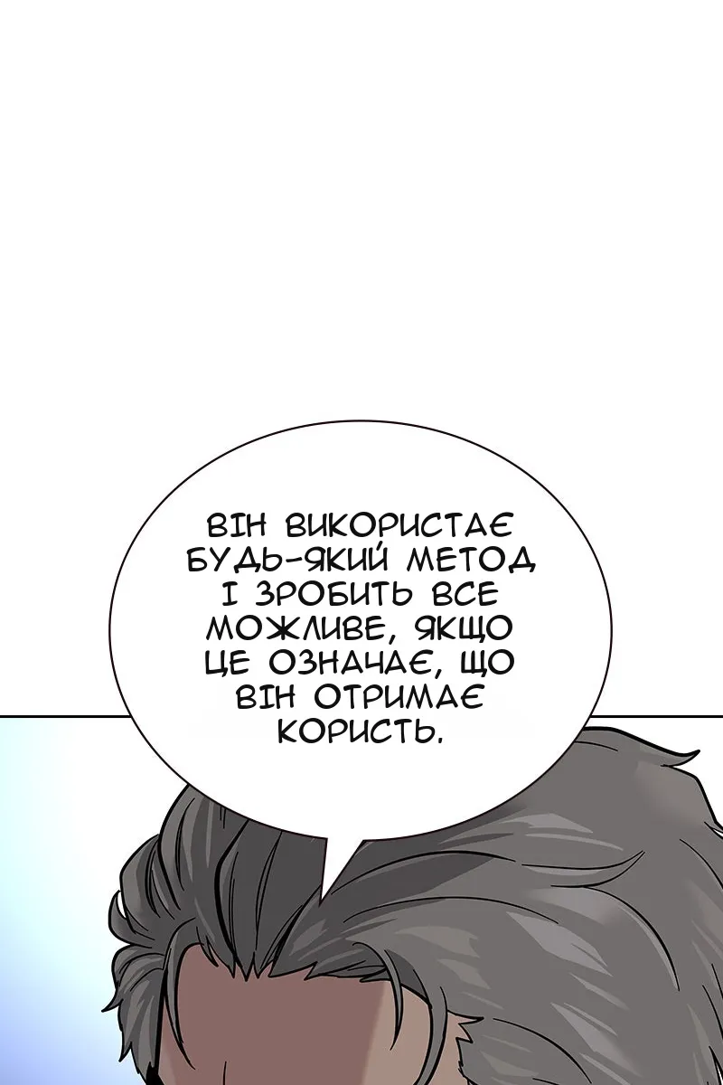Сторінка 63
