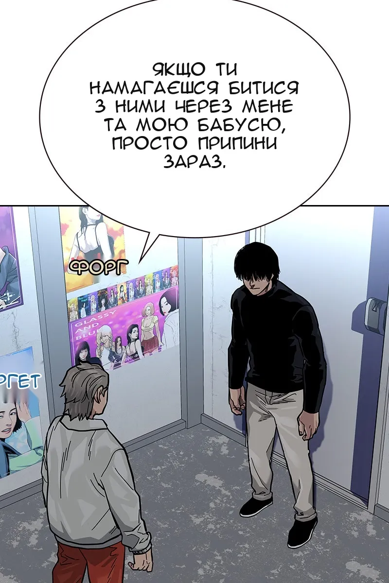 Сторінка 65