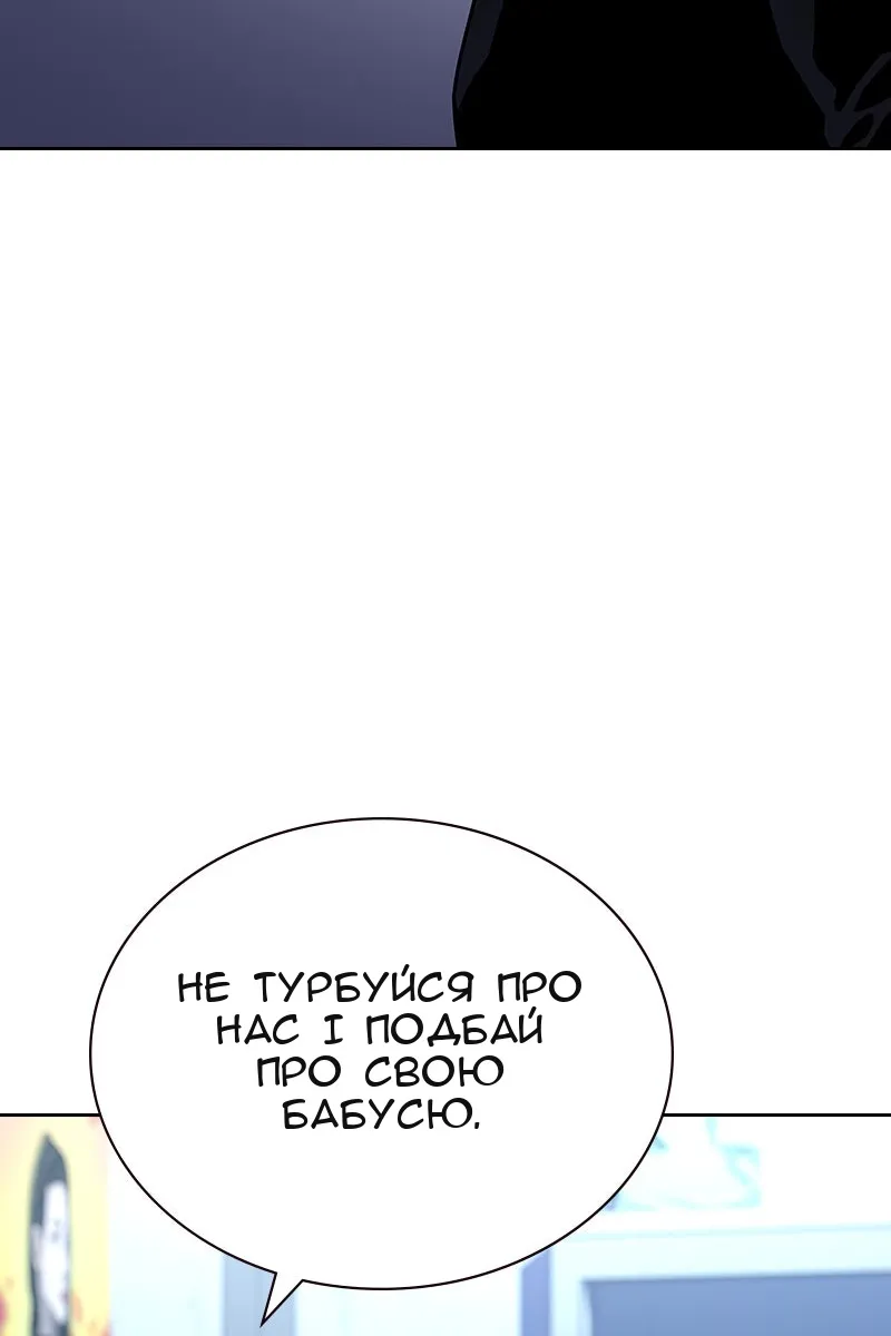 Сторінка 68