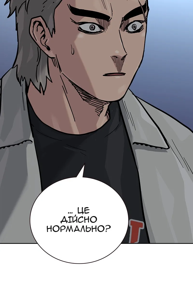 Сторінка 71