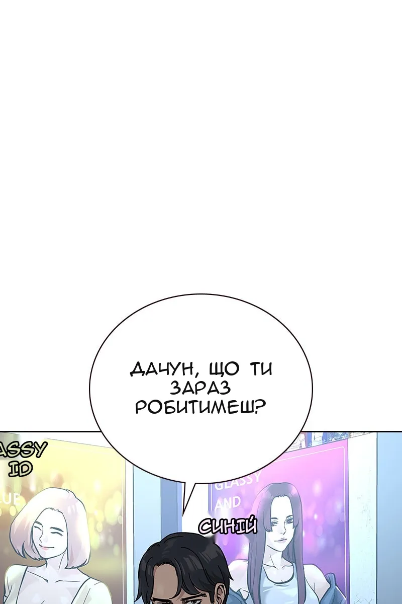 Сторінка 72