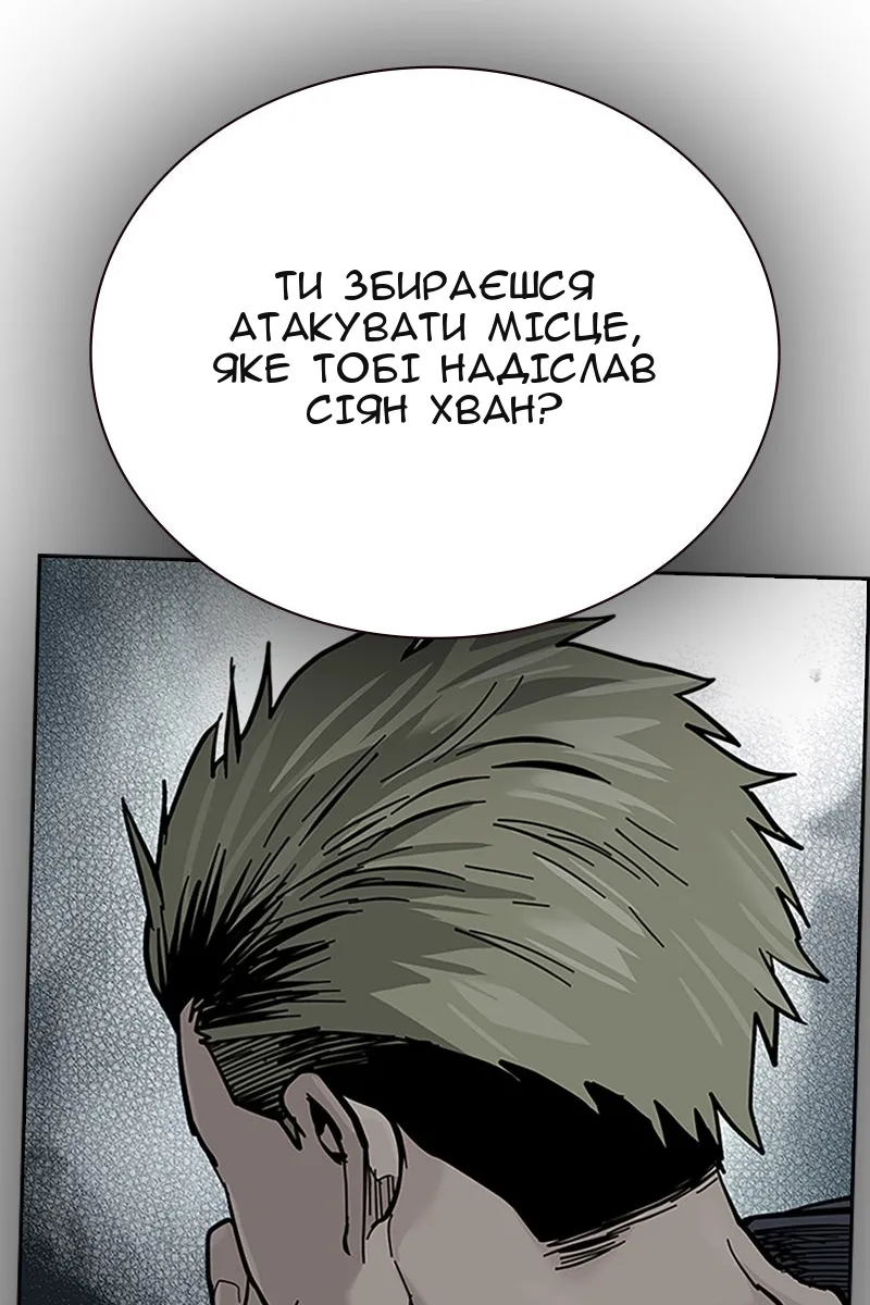 Сторінка 74