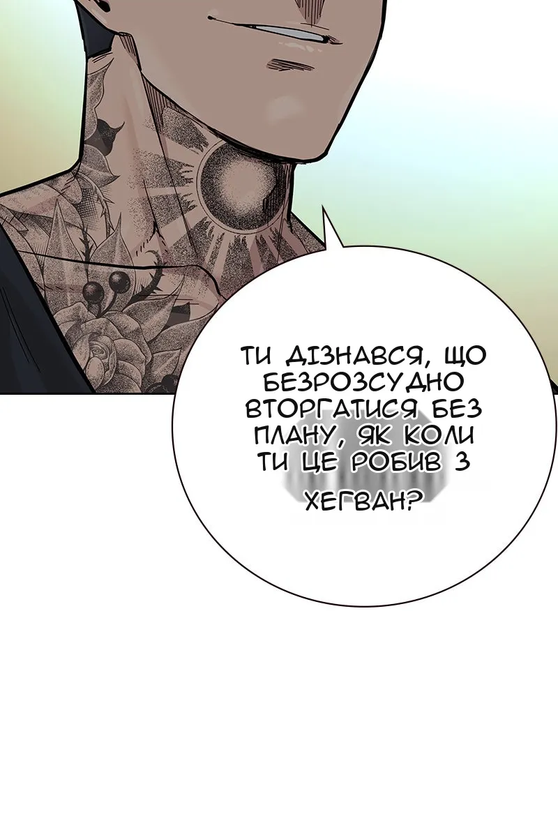 Сторінка 81