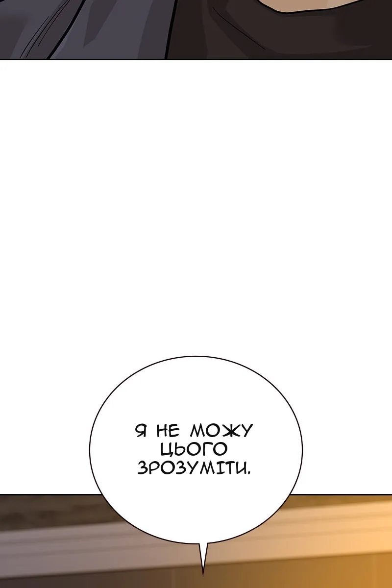 Сторінка 88