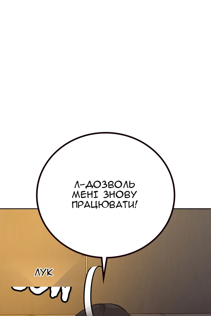 Сторінка 96
