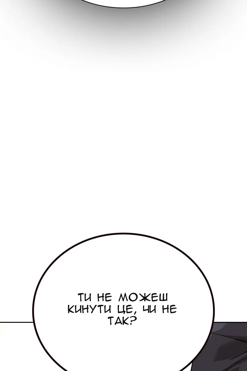 Сторінка 102
