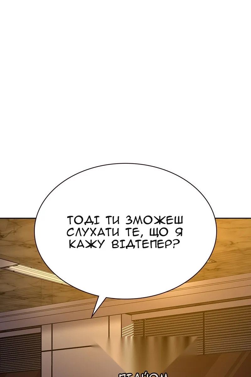 Сторінка 106