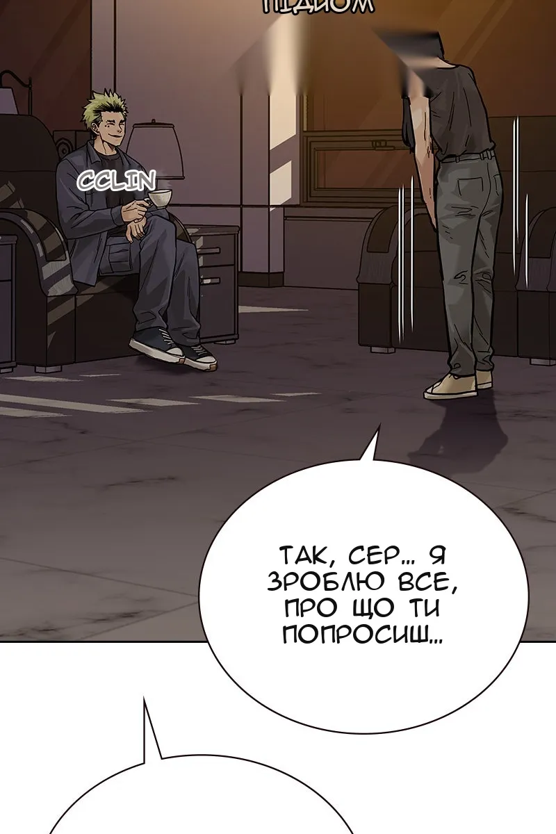 Сторінка 107