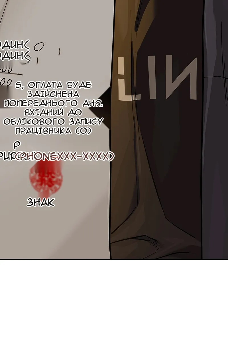 Сторінка 110