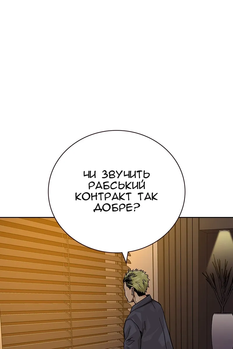 Сторінка 119
