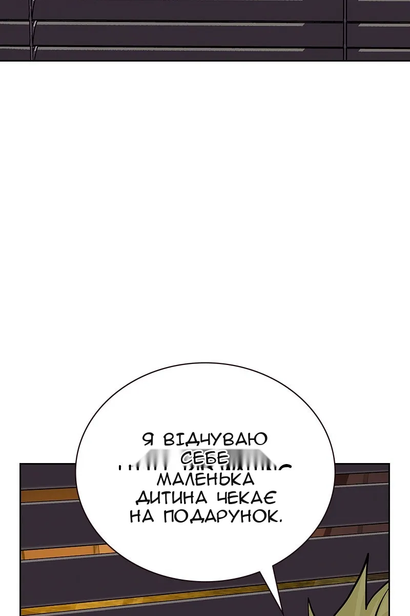 Сторінка 122