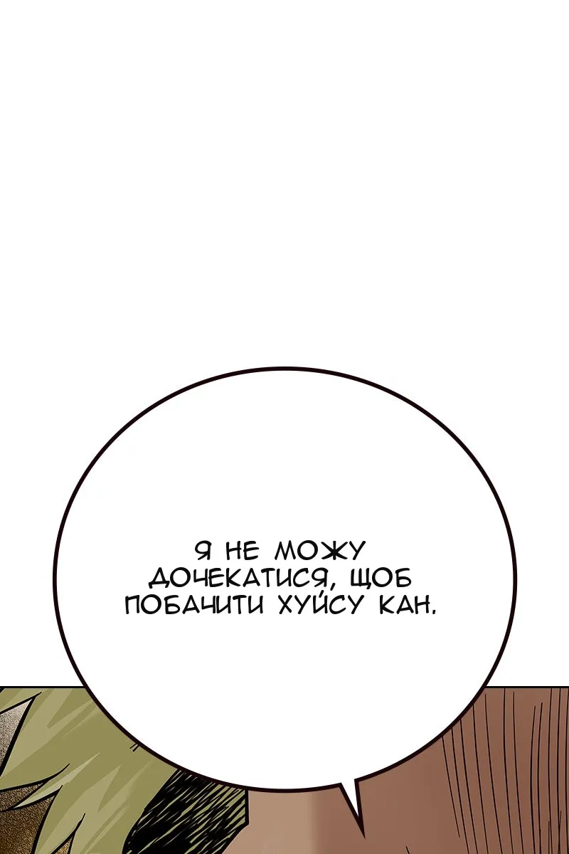 Сторінка 124