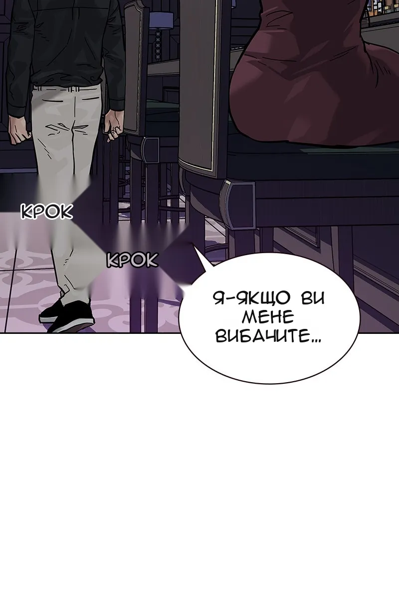 Сторінка 140