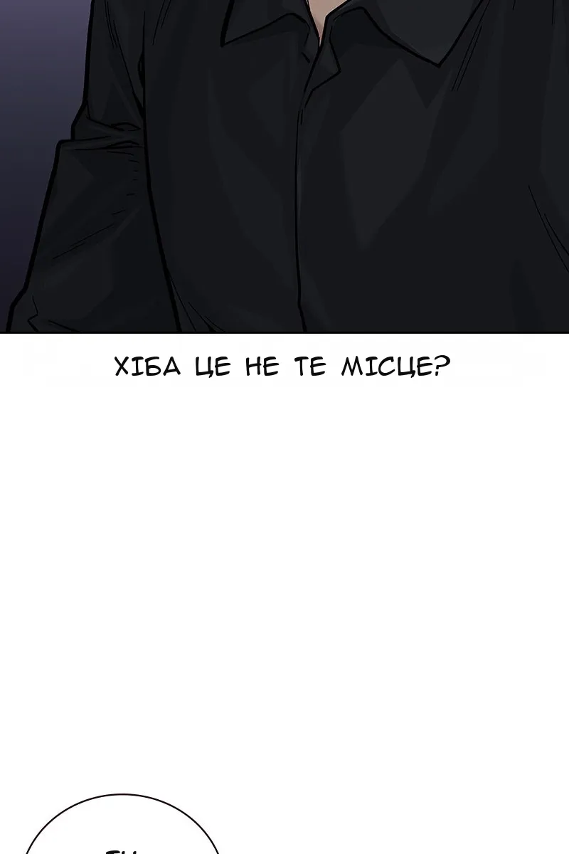 Сторінка 142
