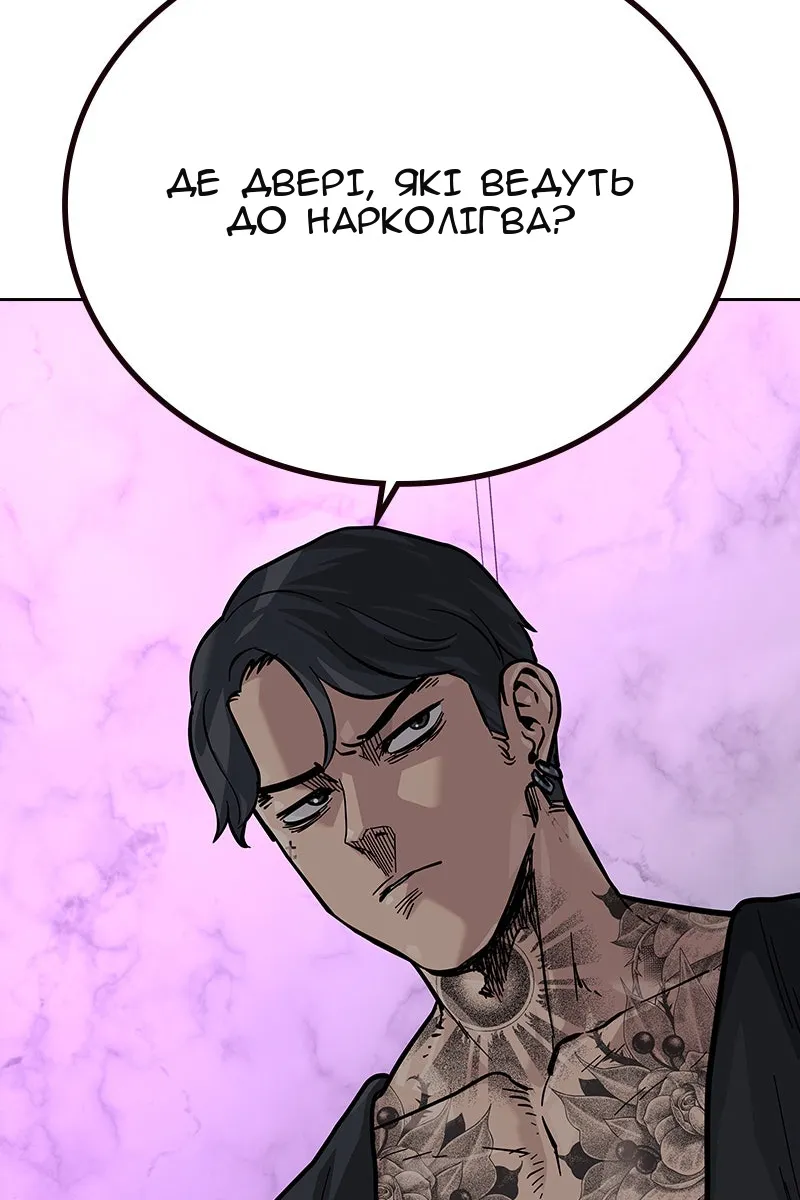 Сторінка 146