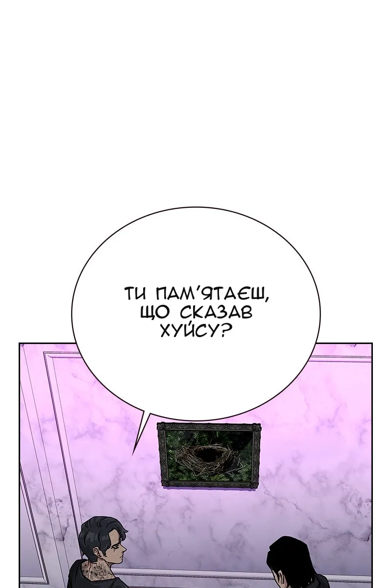 Сторінка 148