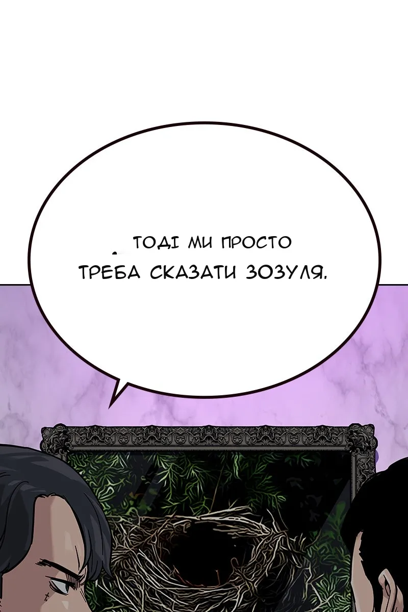 Сторінка 150