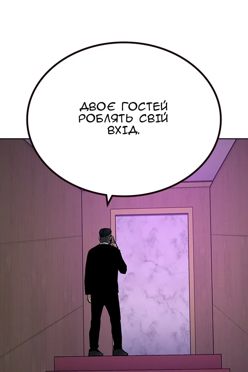 Сторінка 159