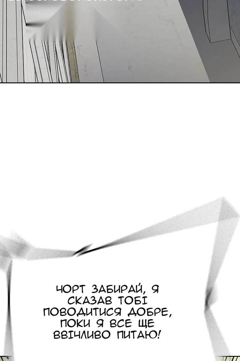 Сторінка 3