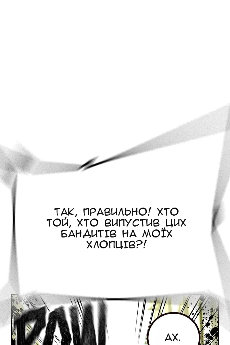 Сторінка 6