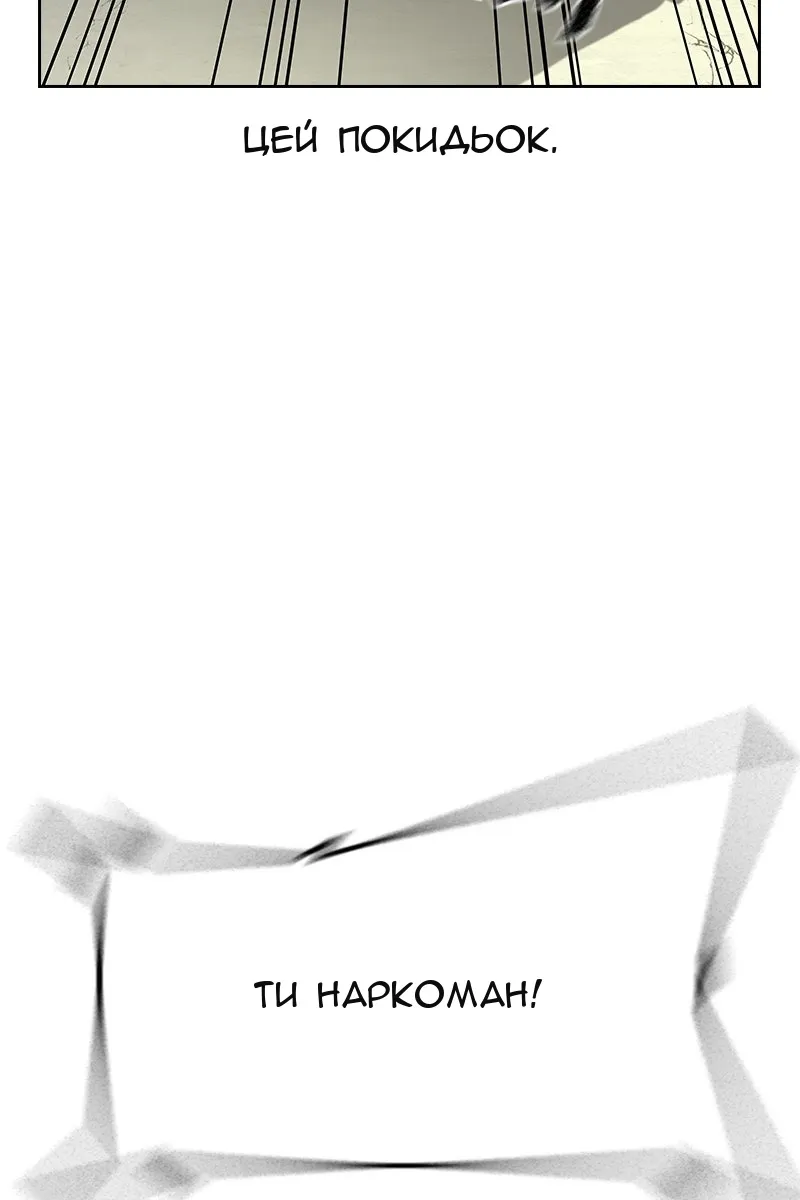 Сторінка 8