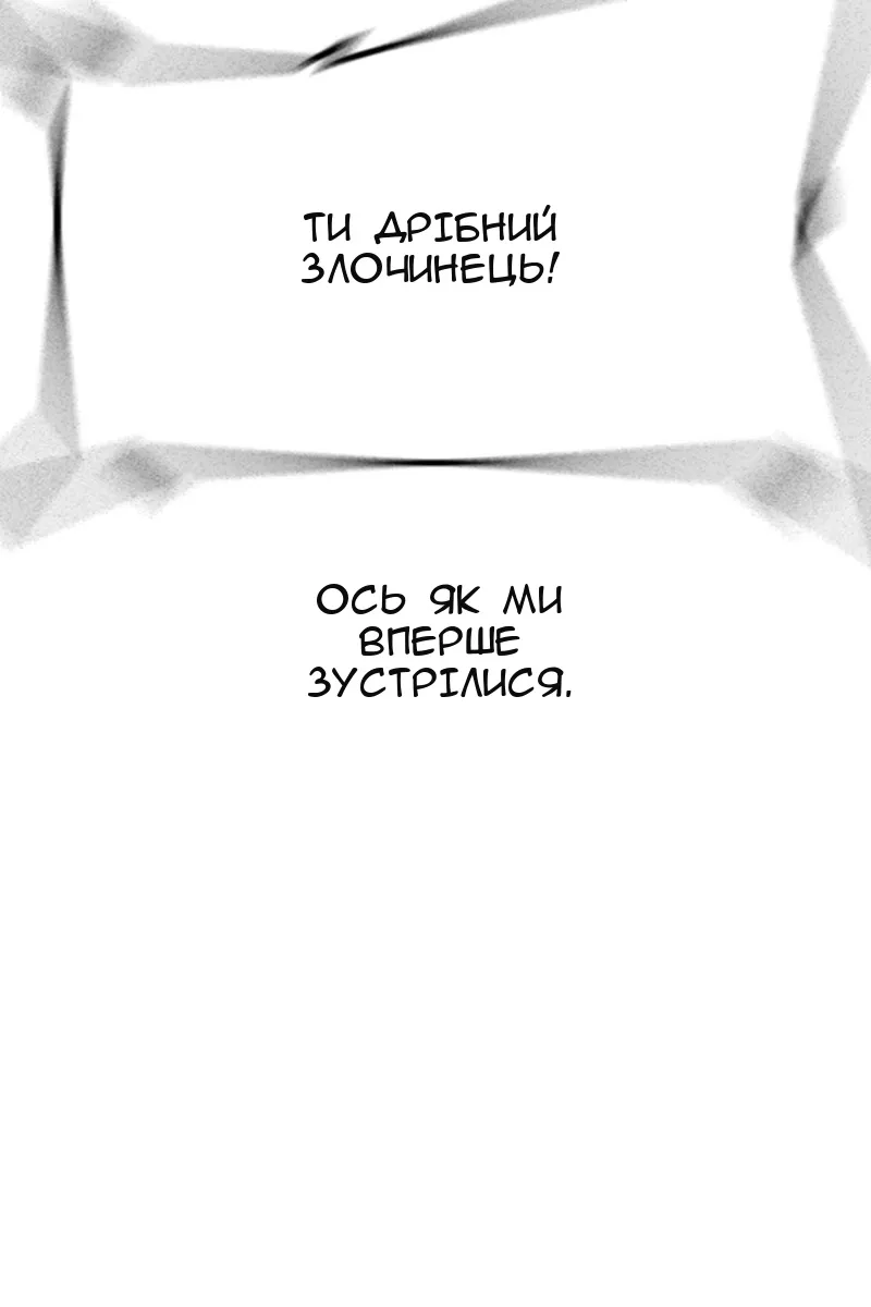 Сторінка 12