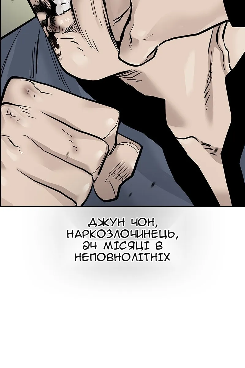 Сторінка 14