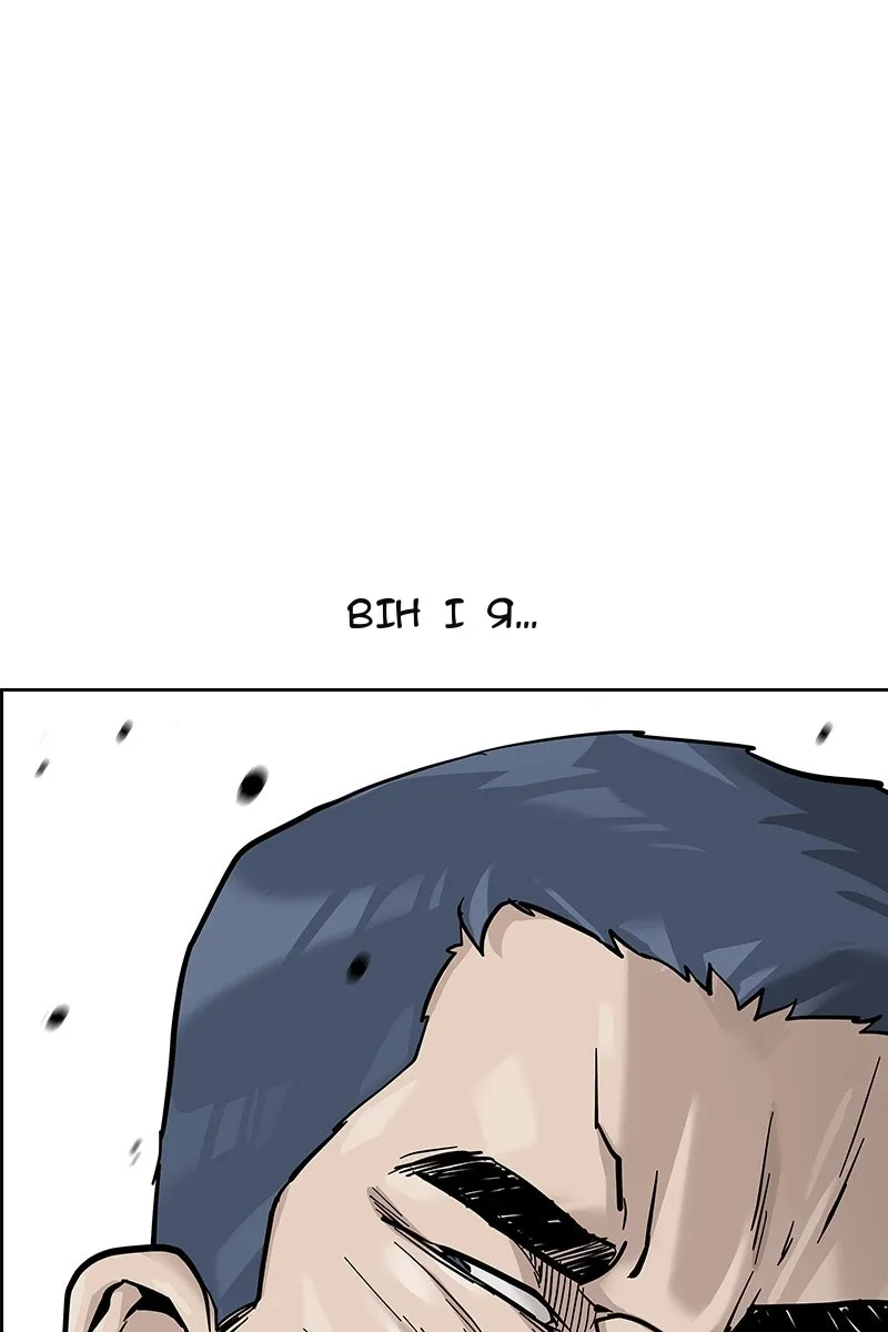 Сторінка 15