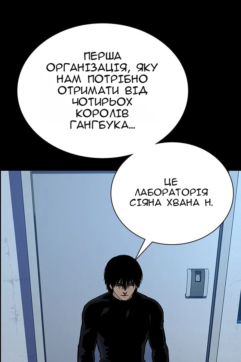 Сторінка 31