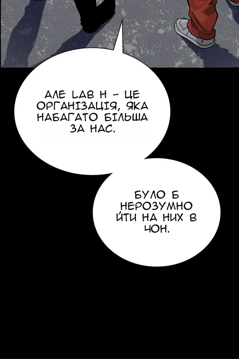 Сторінка 33