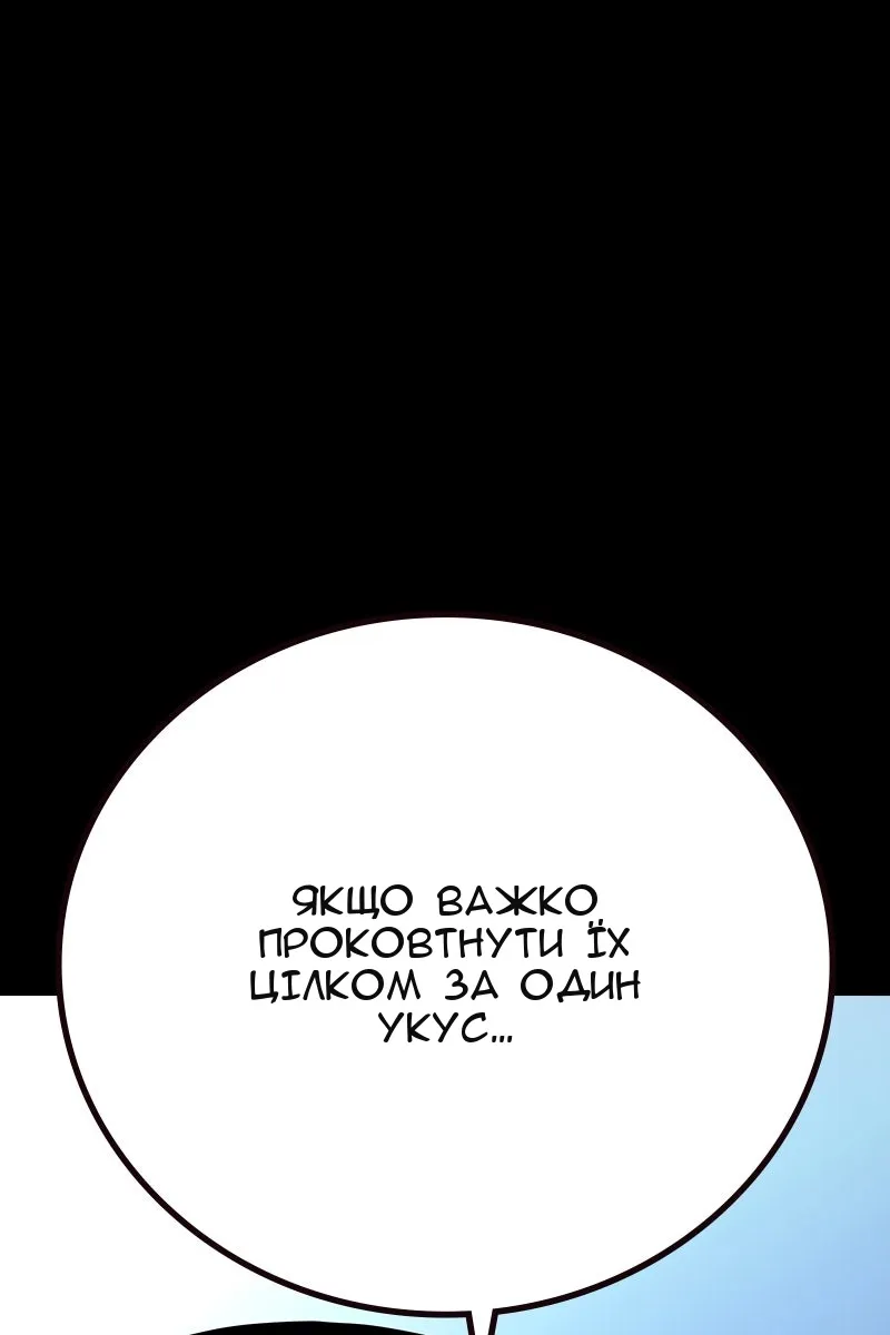 Сторінка 34