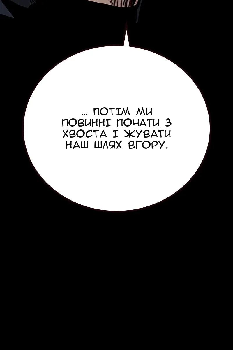 Сторінка 36
