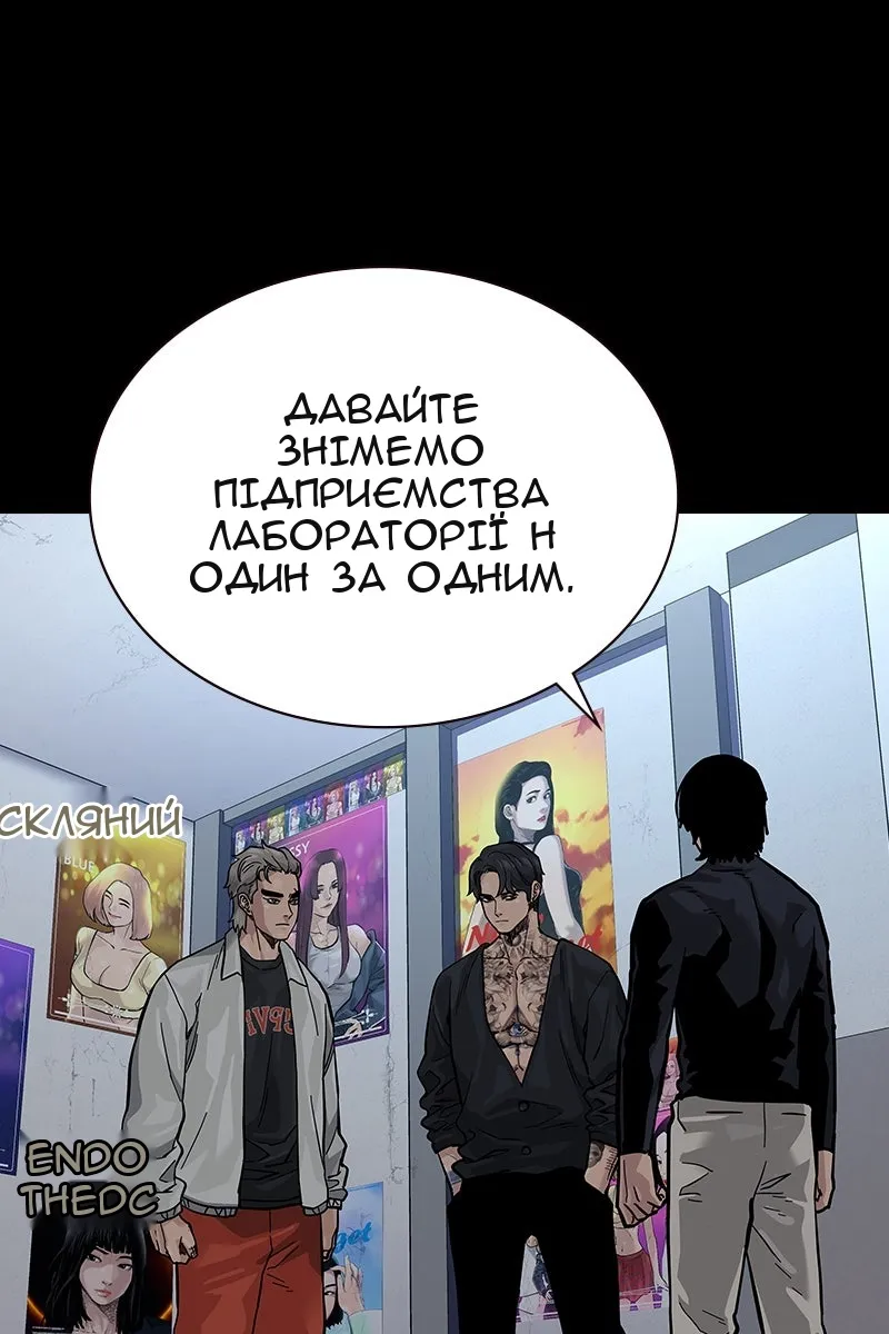 Сторінка 37