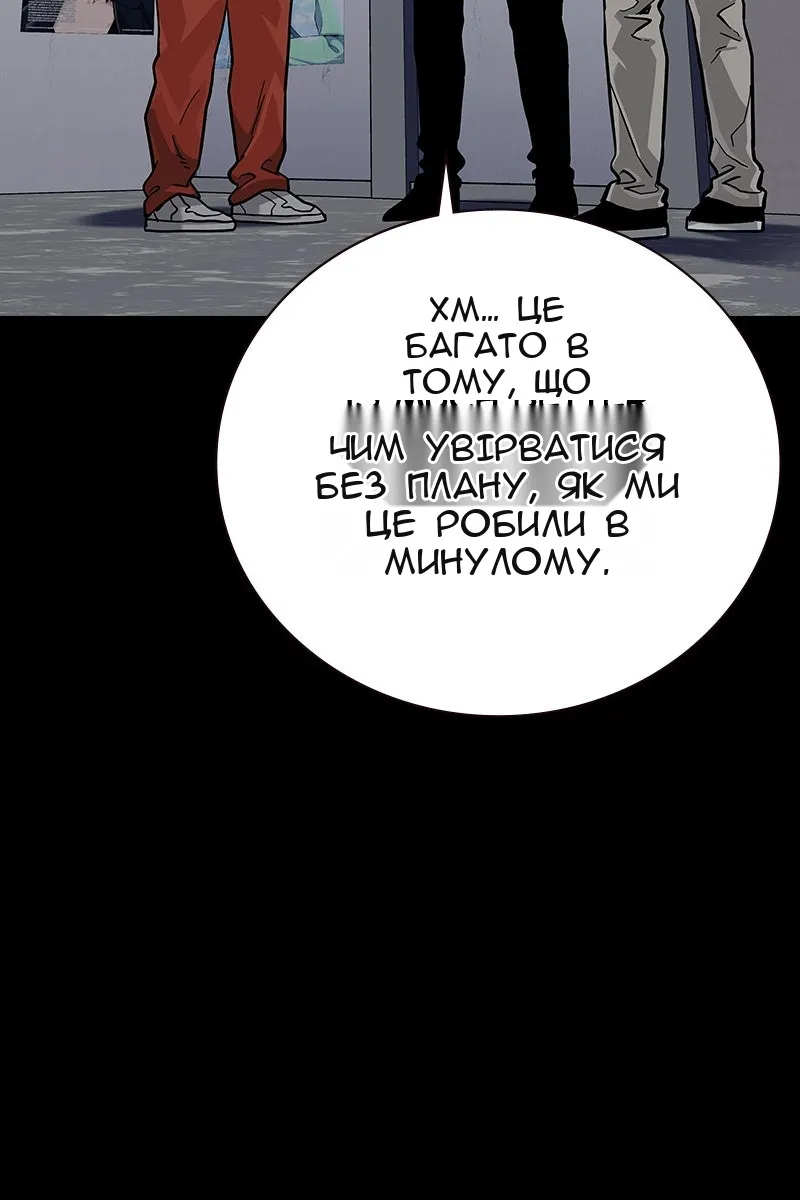 Сторінка 38