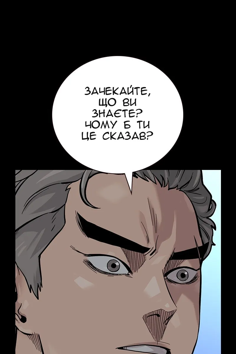 Сторінка 39