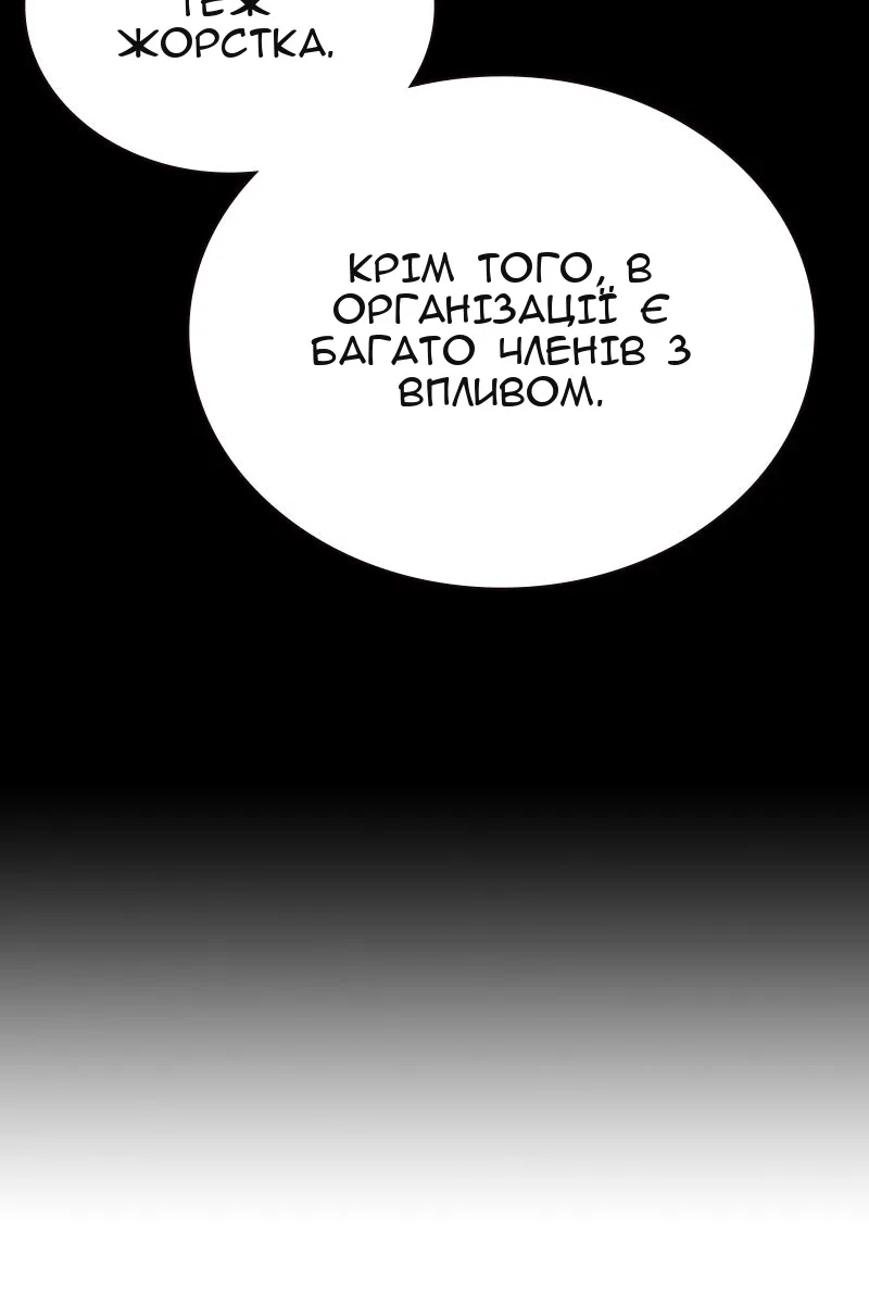 Сторінка 42