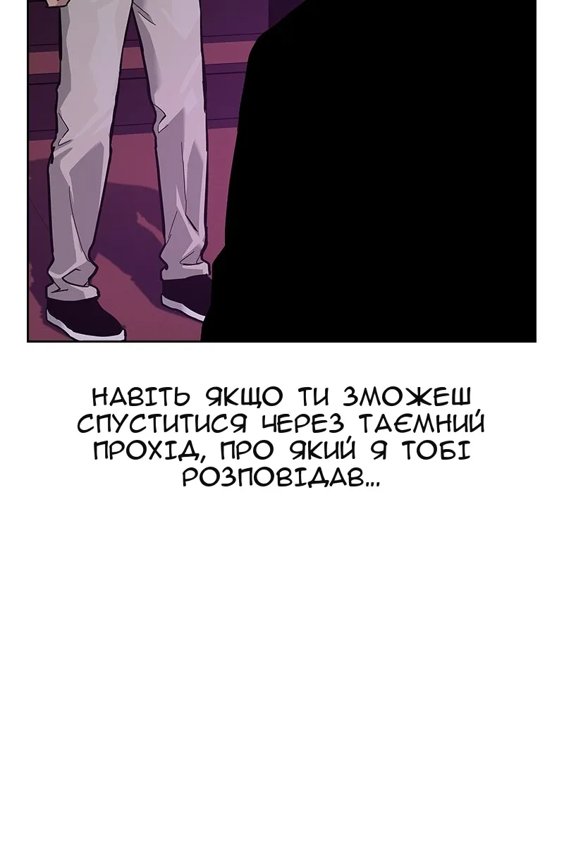 Сторінка 44