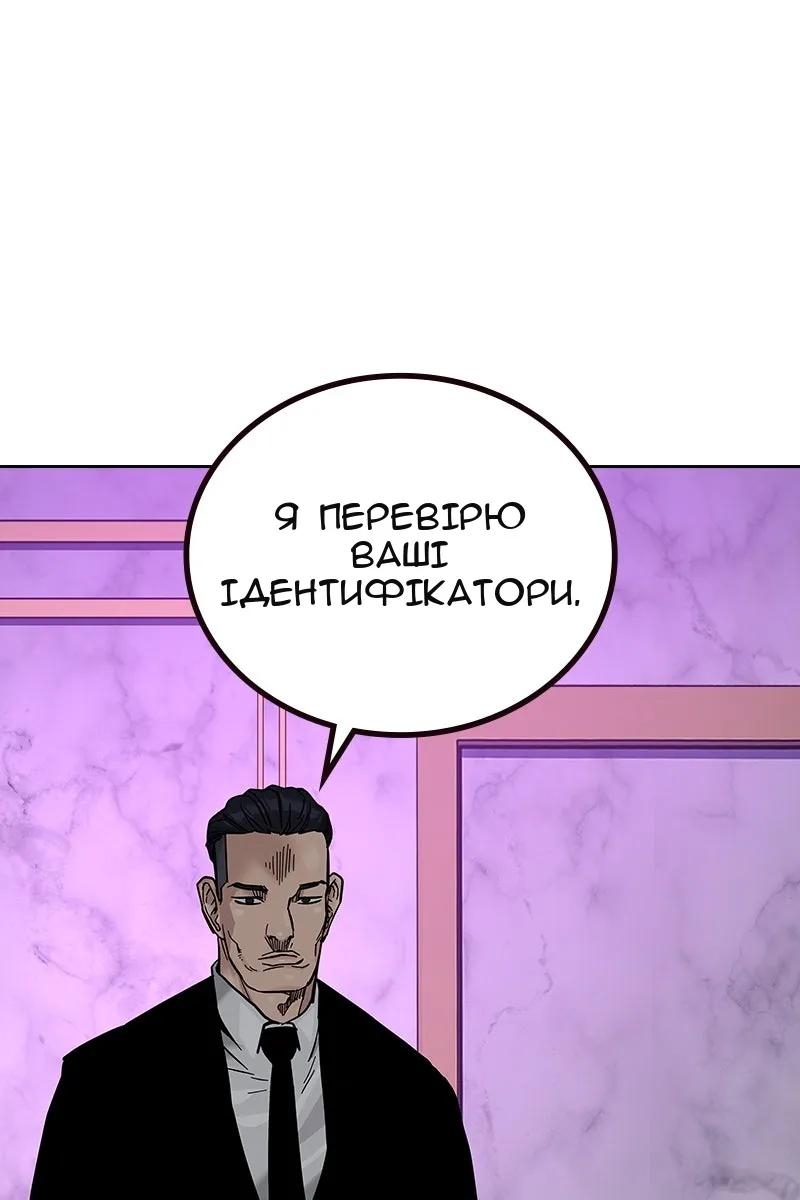 Сторінка 45