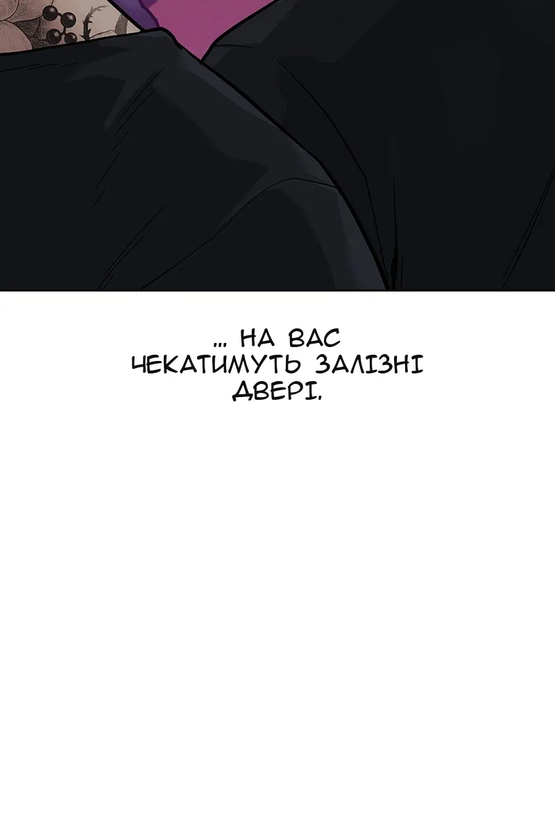 Сторінка 47