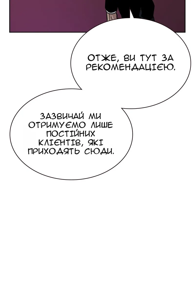 Сторінка 53