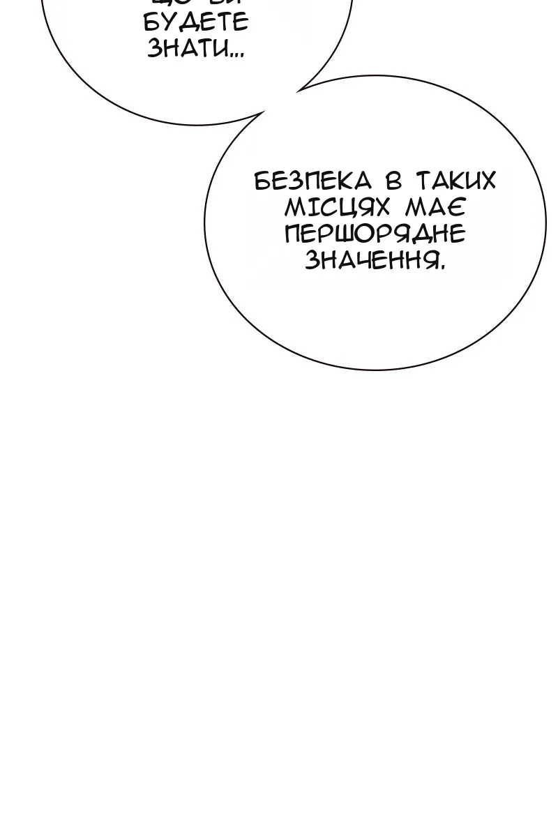 Сторінка 58
