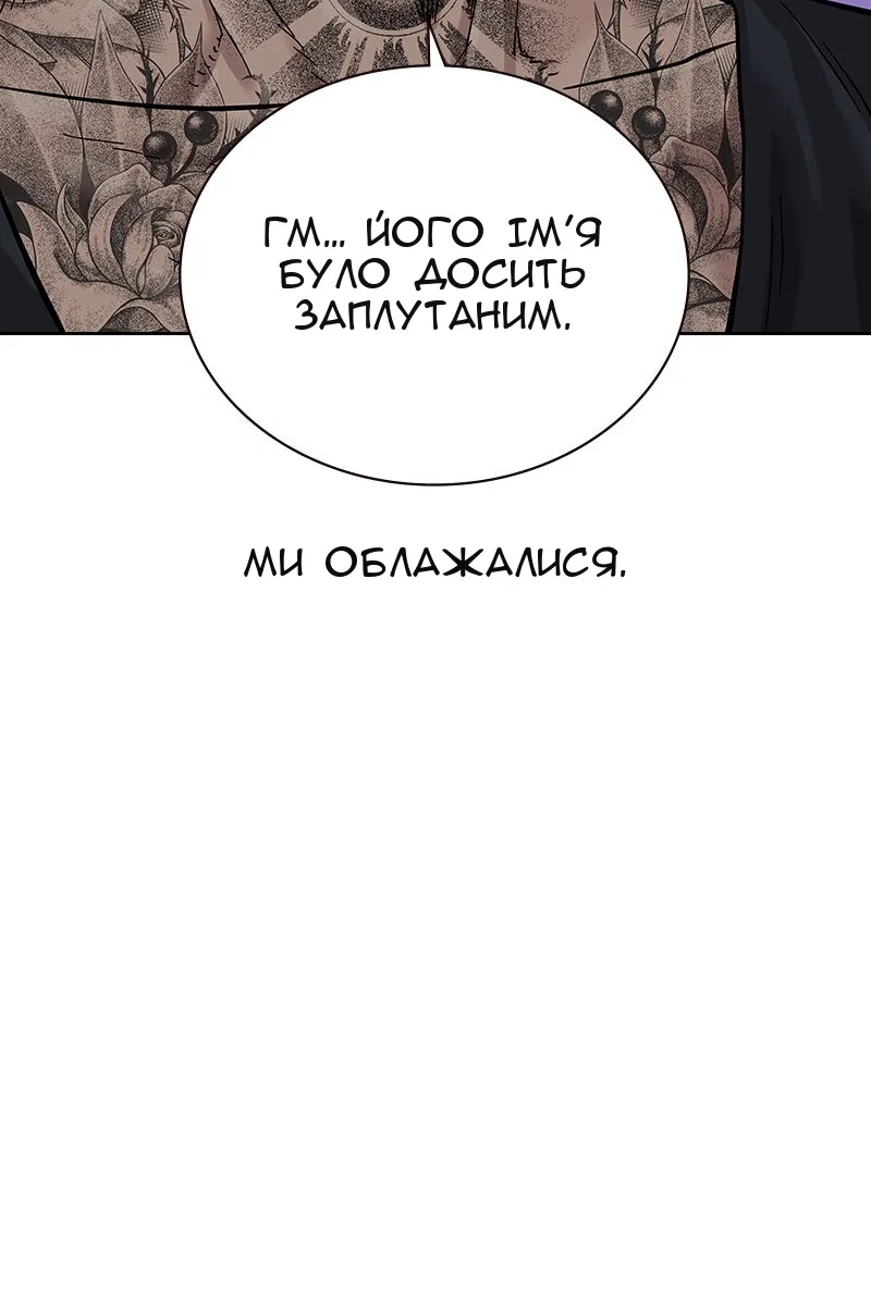 Сторінка 63