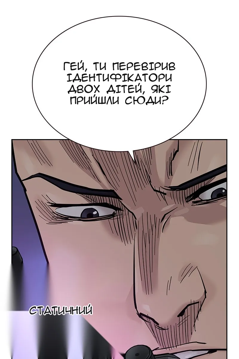 Сторінка 64