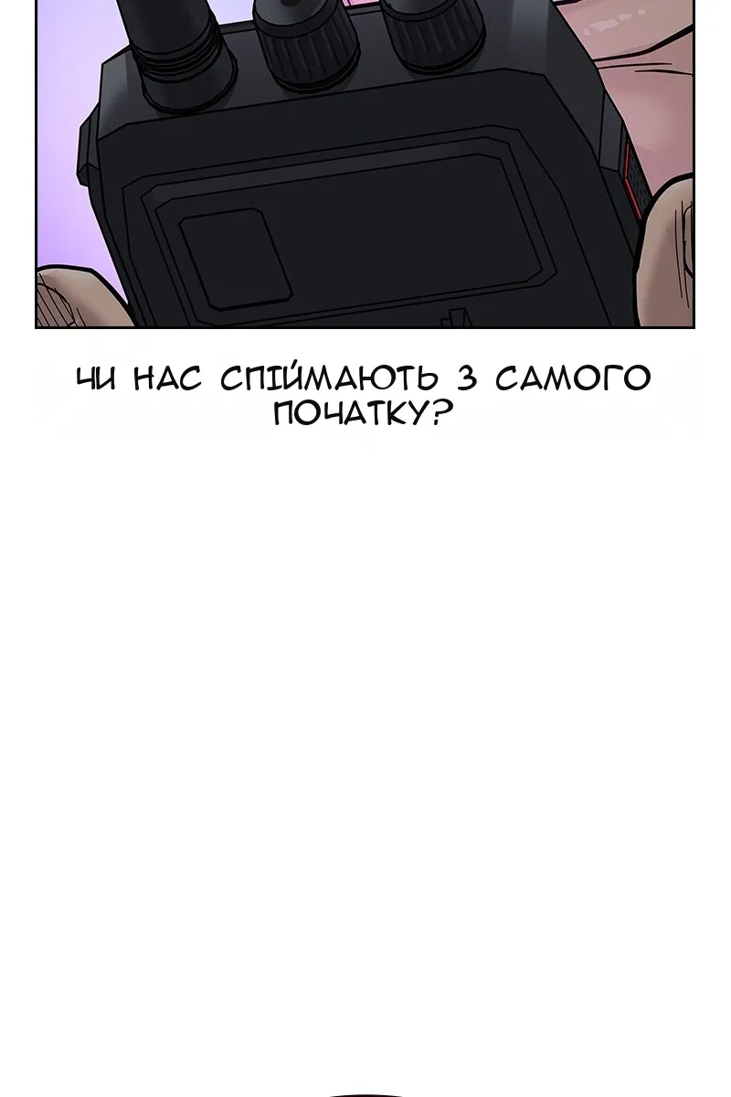 Сторінка 65