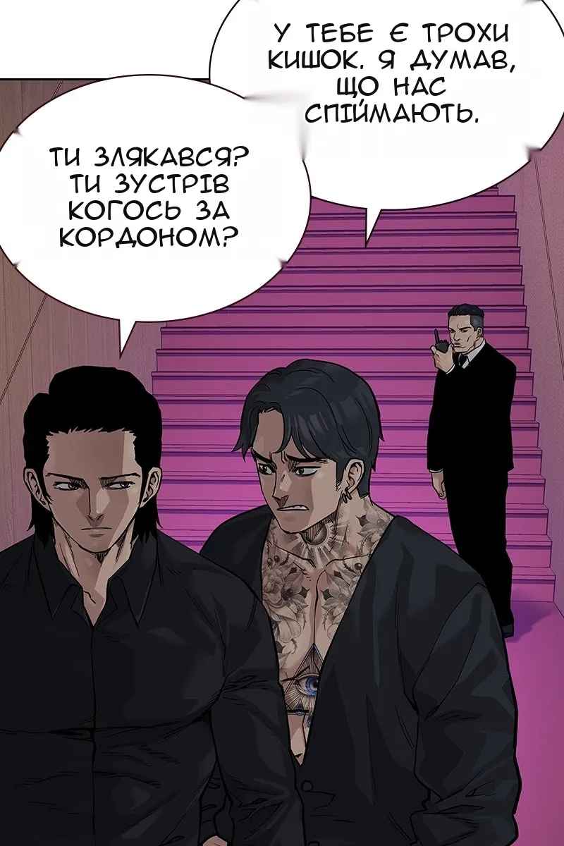 Сторінка 75