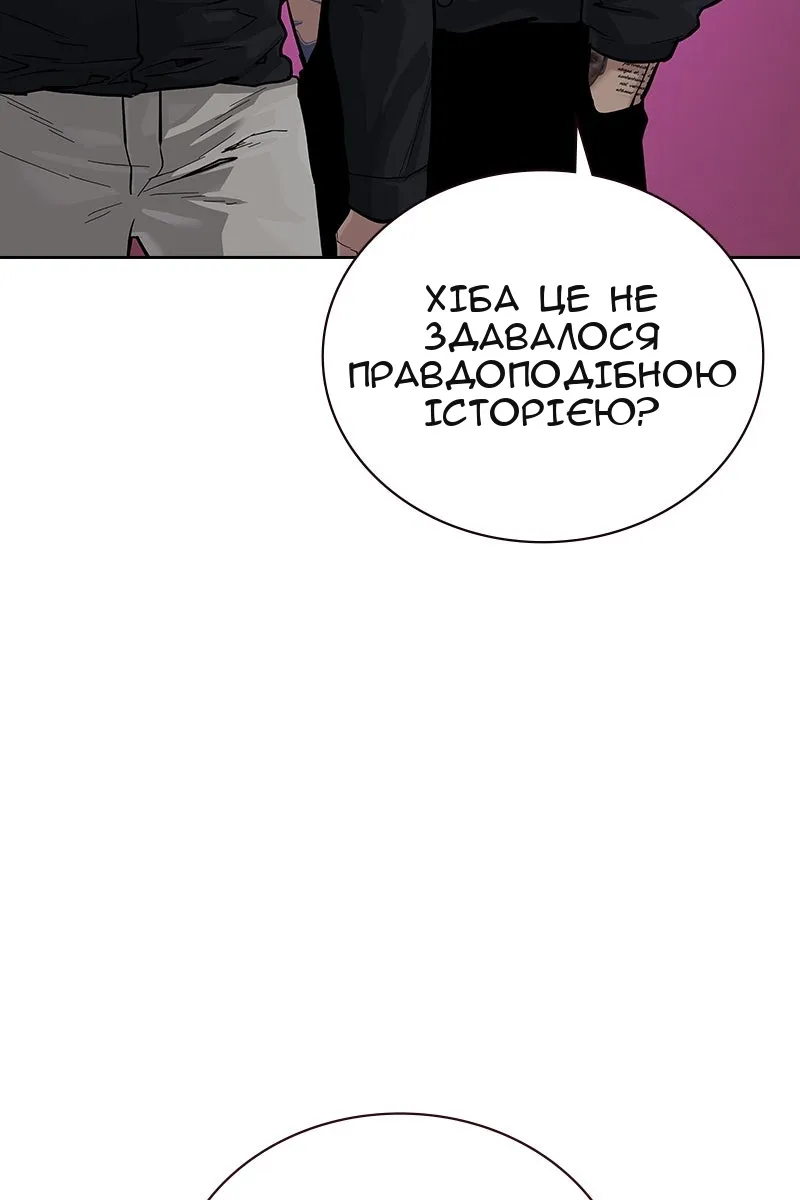 Сторінка 76