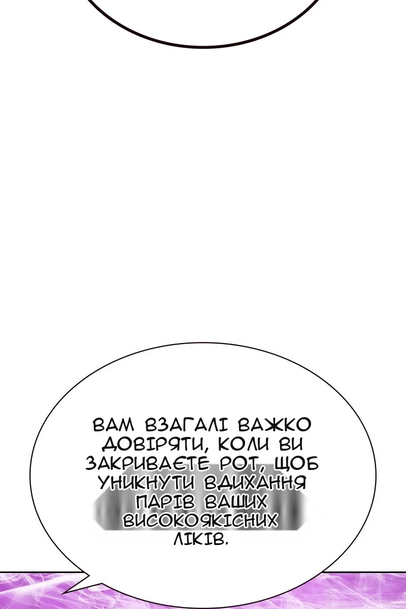 Сторінка 105