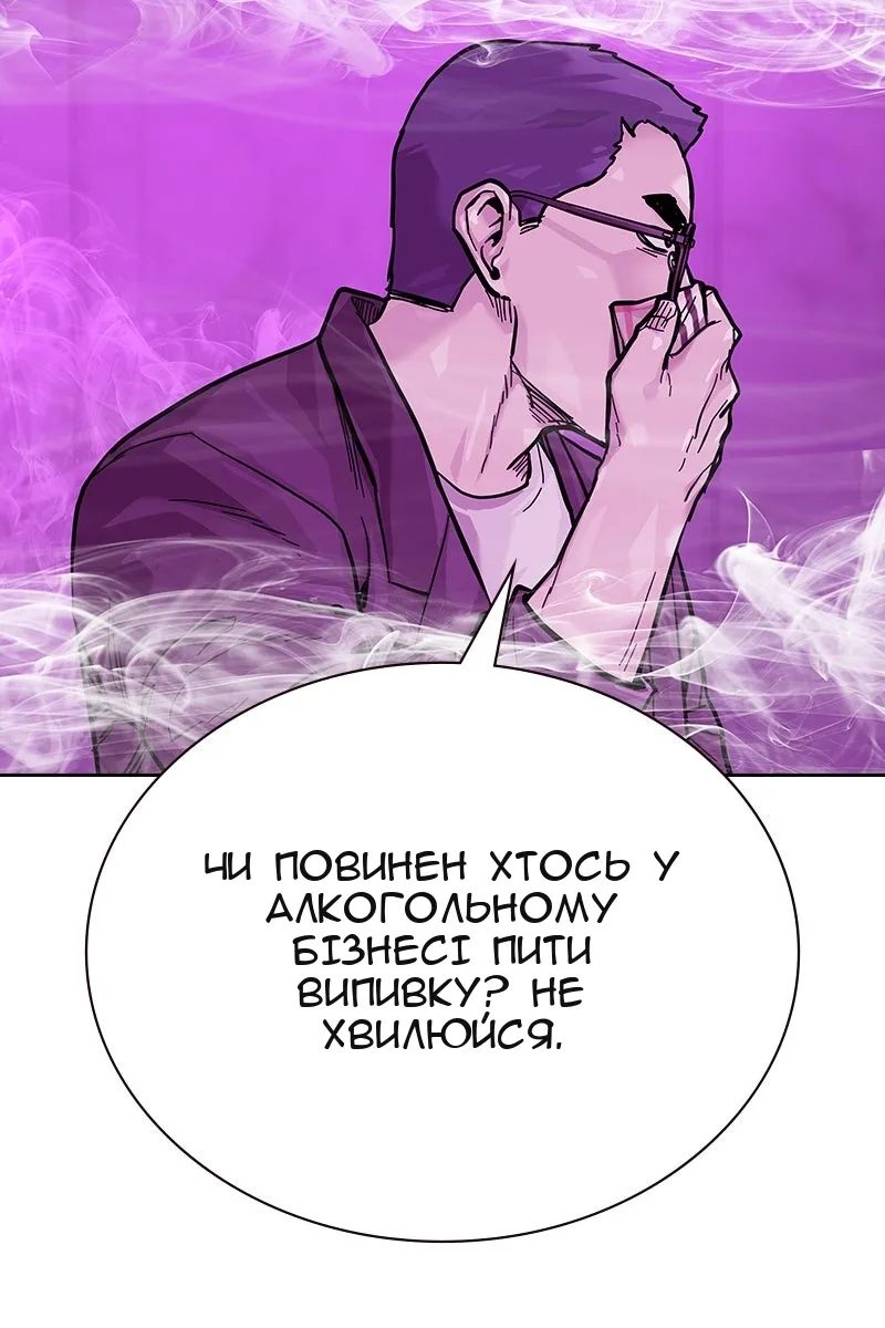 Сторінка 106