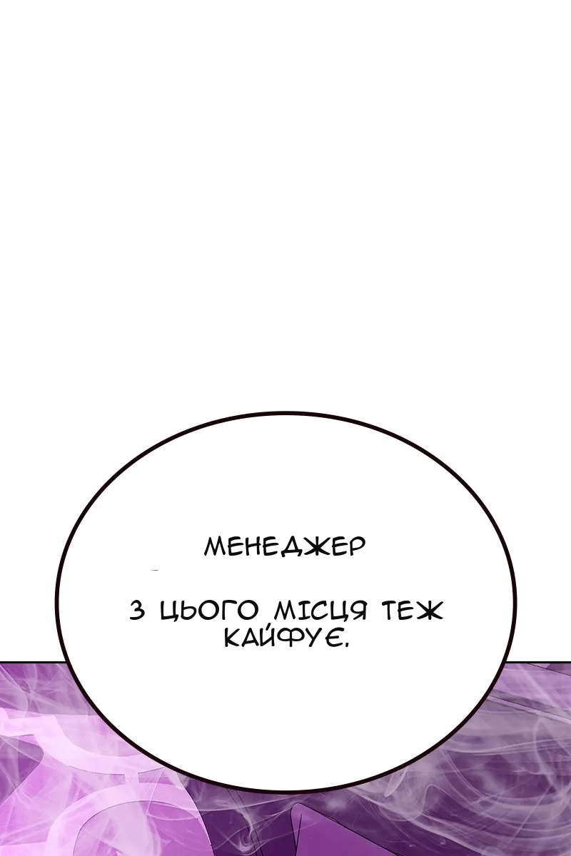 Сторінка 107