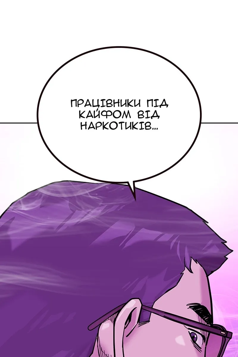Сторінка 122